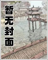 诸天：从采访伏地魔开始